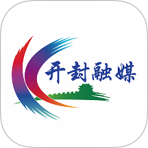 开封融媒