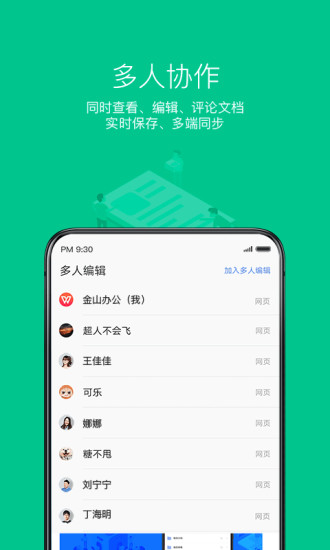 office2003免版 office2003免版