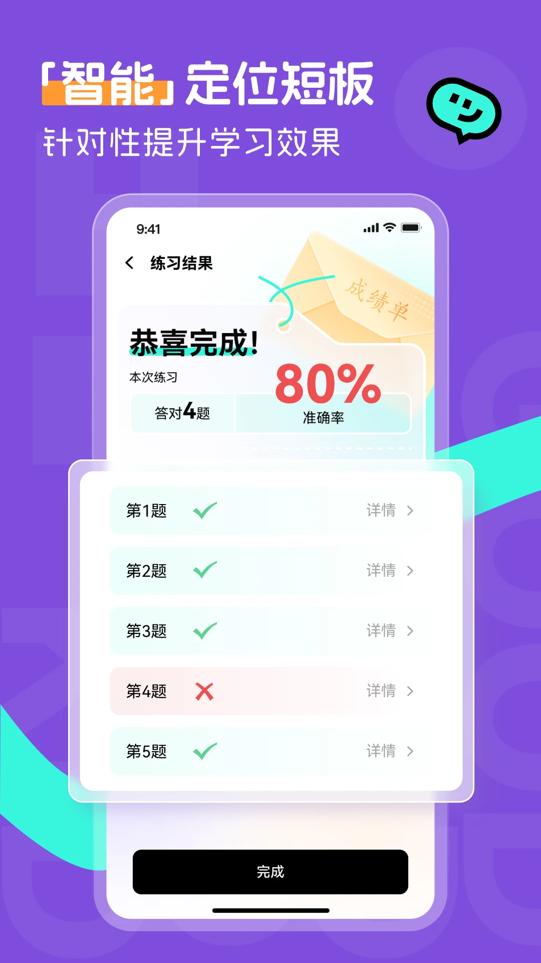 百分书童 百分书童