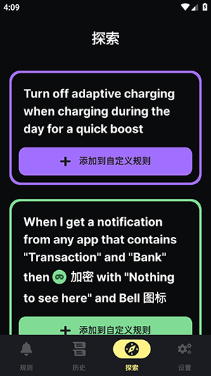 Buzzkill汉化版 Buzzkill汉化版