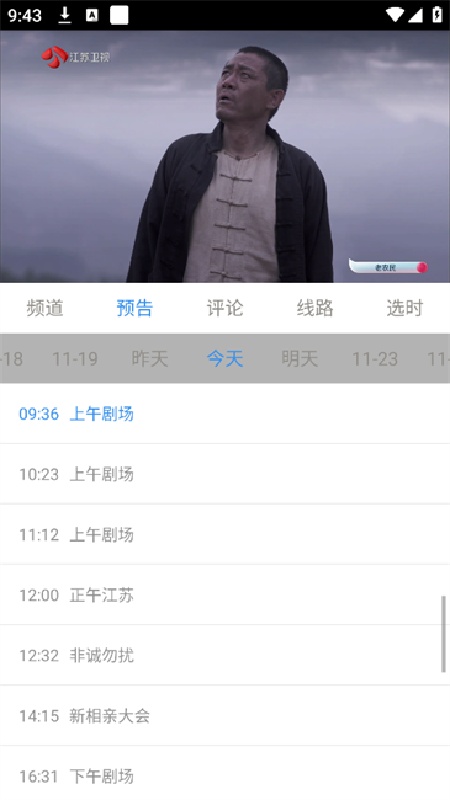 悠兔电视 悠兔电视