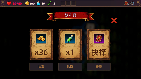 猎人酒馆 猎人酒馆