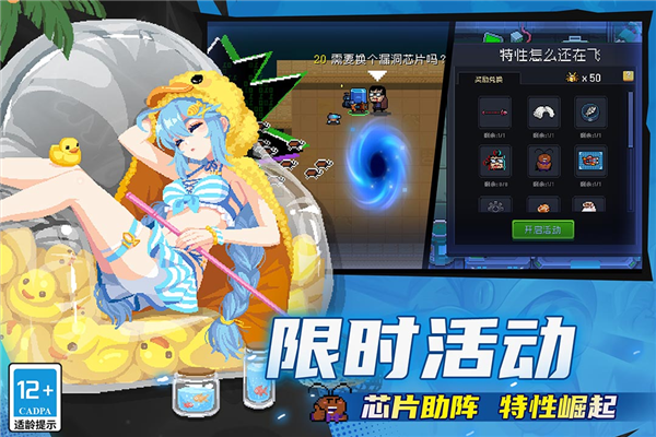 元气
