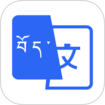 东嘎藏文