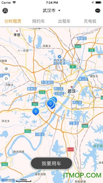 东风出行