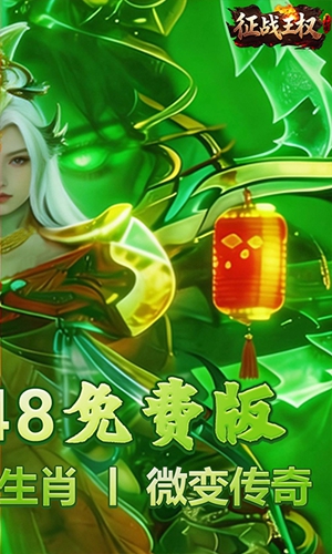 征战王权 征战王权