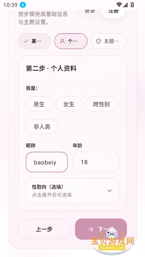 夜色AI 夜色AI