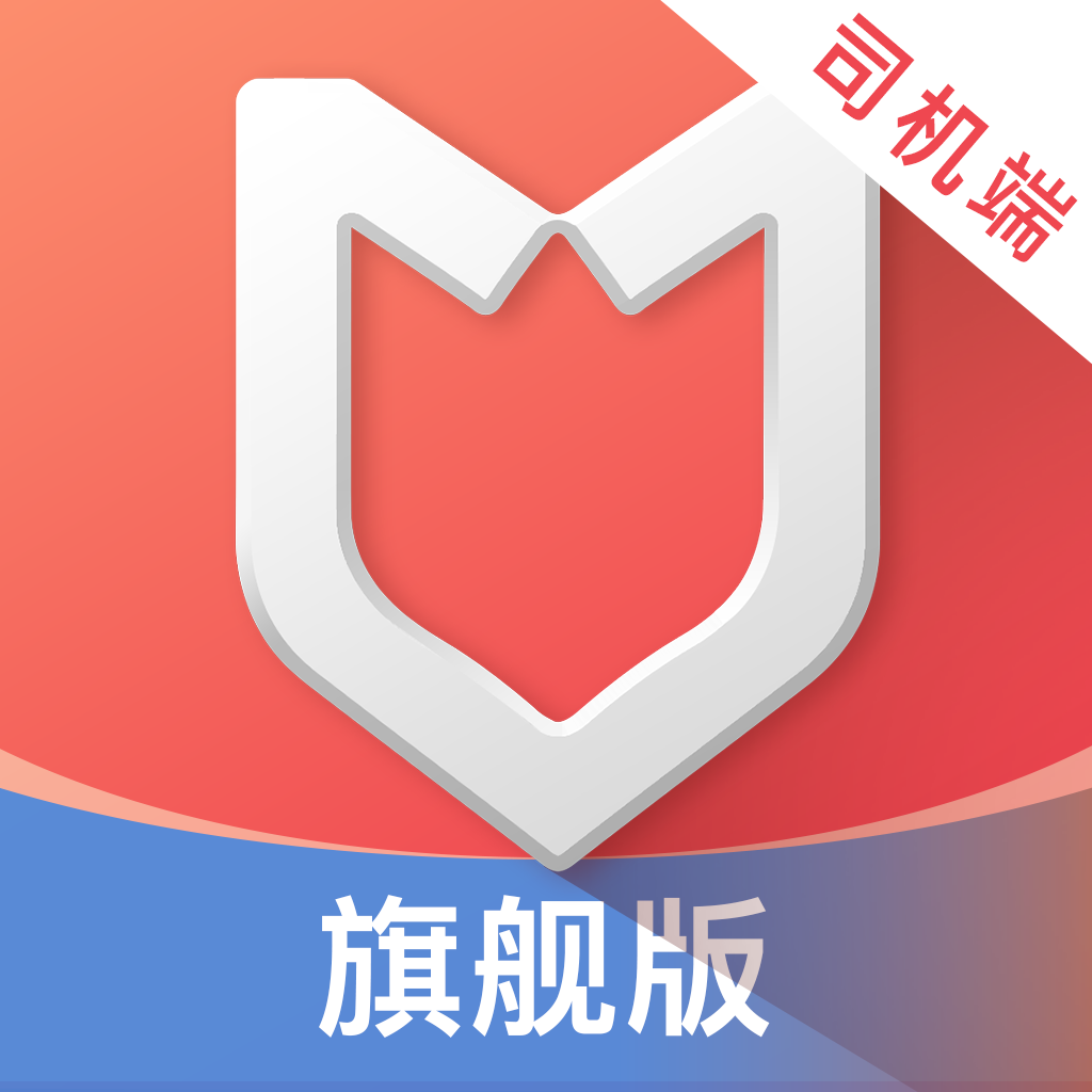 旗妙出行司机端旗舰版