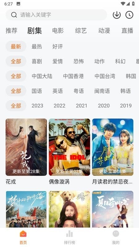 小黄人影视 小黄人影视