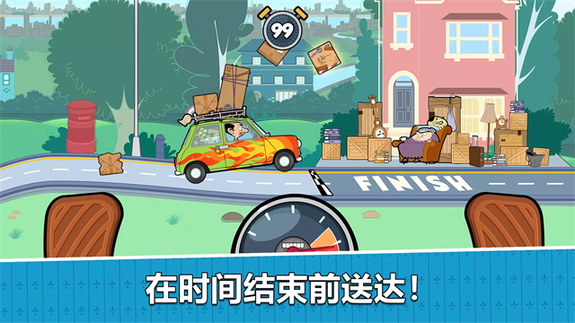 Special Delivery安装器