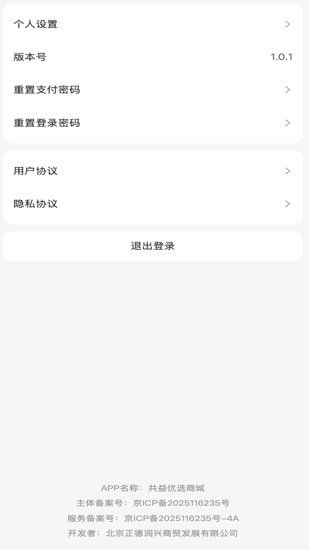共益优选 共益优选