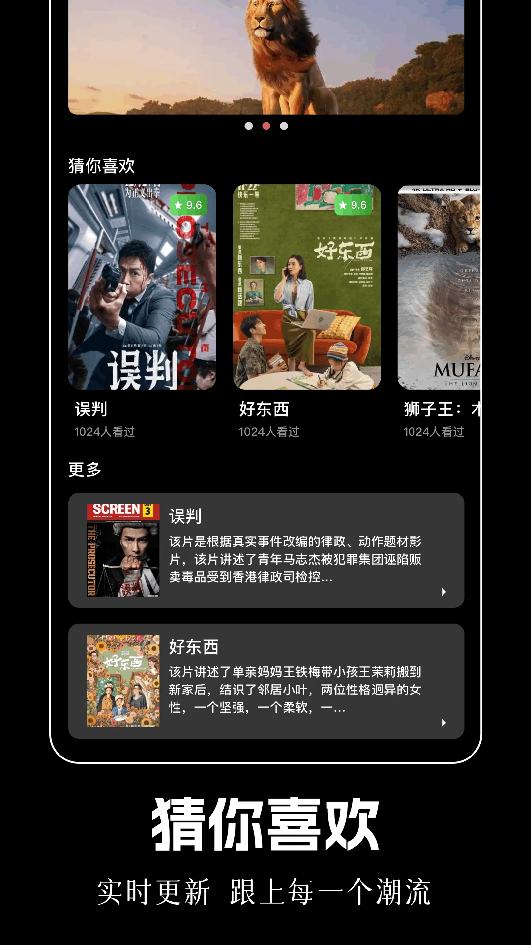 豚豚剧场 豚豚剧场