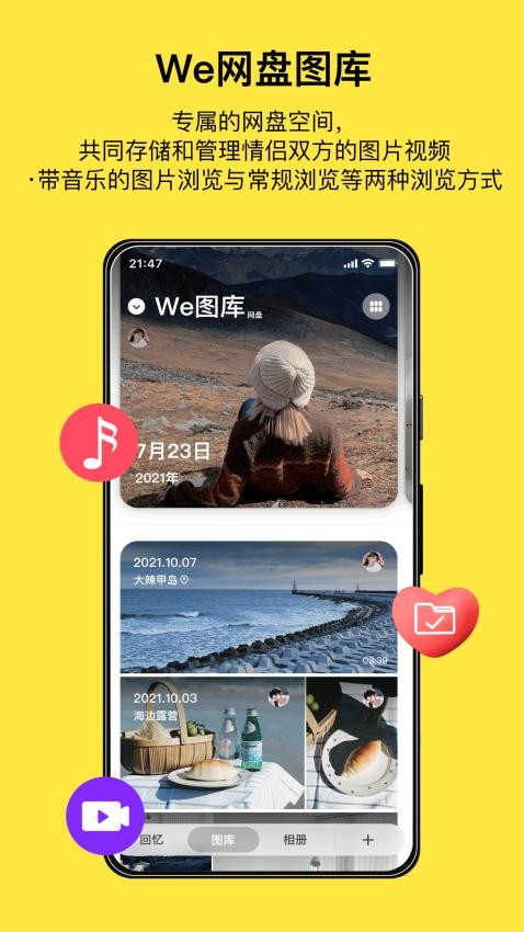 腻歪 腻歪