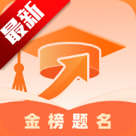 填报志愿直通