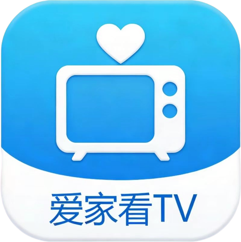 爱家看TV