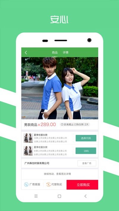 阳光智园 阳光智园