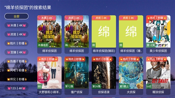 九灵4K