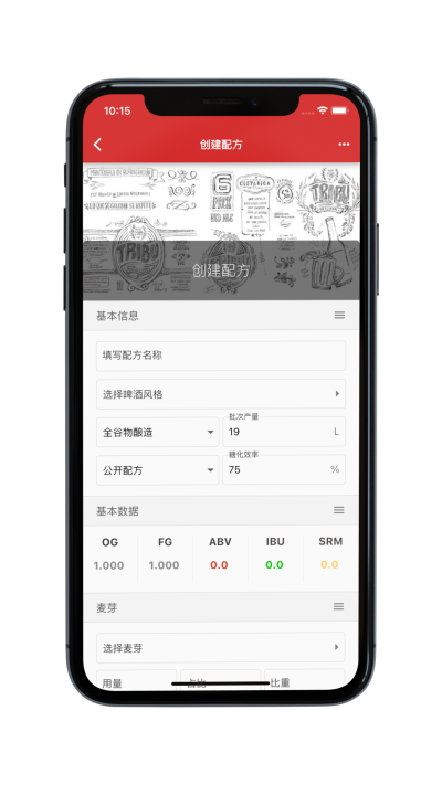 爱酿 爱酿