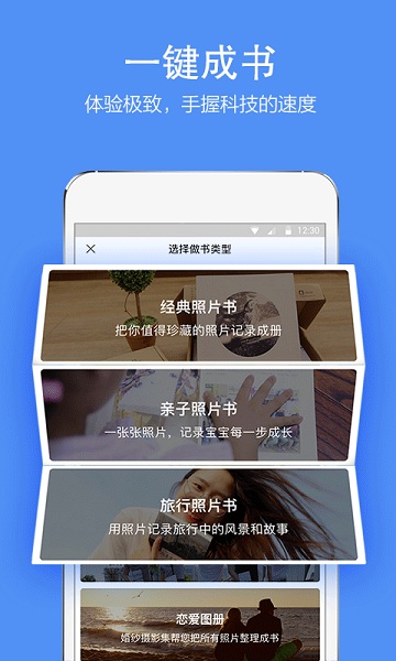 时光流影 时光流影