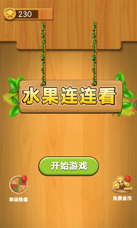 单机游戏上海滩