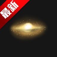 未见箱庭