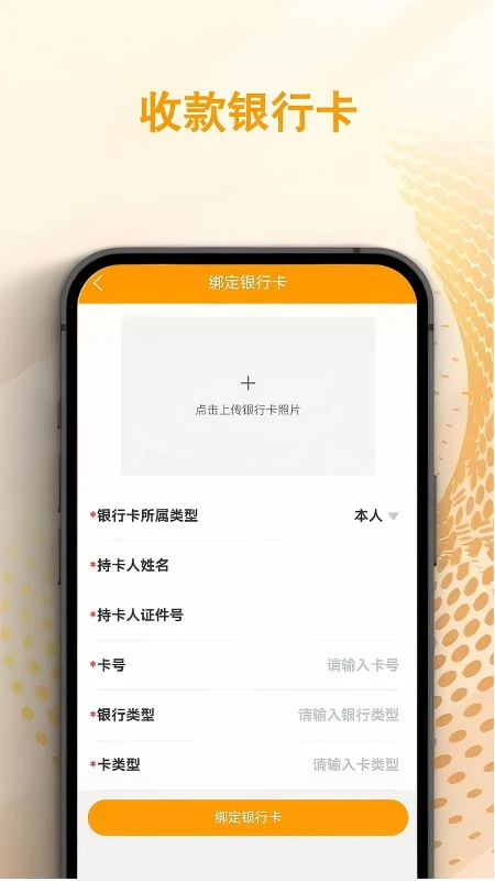 瑞途司机 瑞途司机