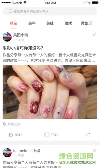 艺境免费壁纸下载 艺境免费壁纸下载