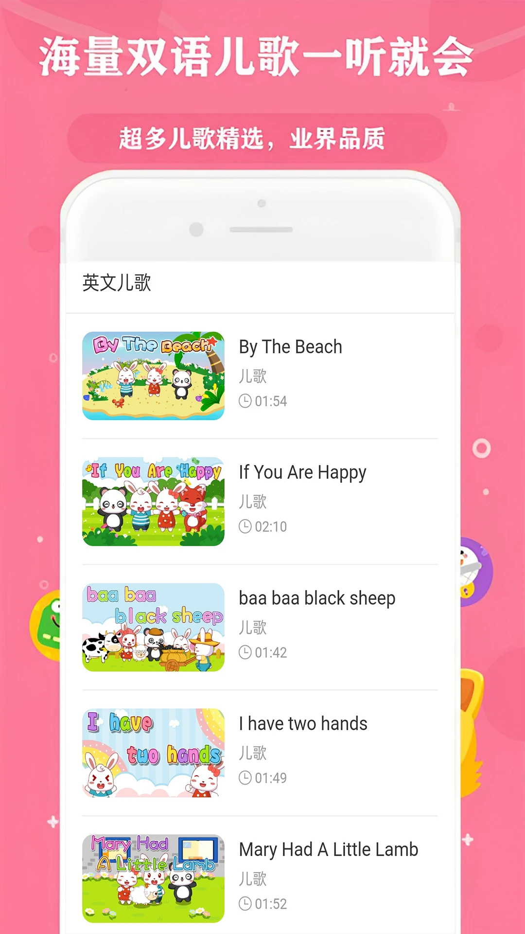 免听音乐 免听音乐