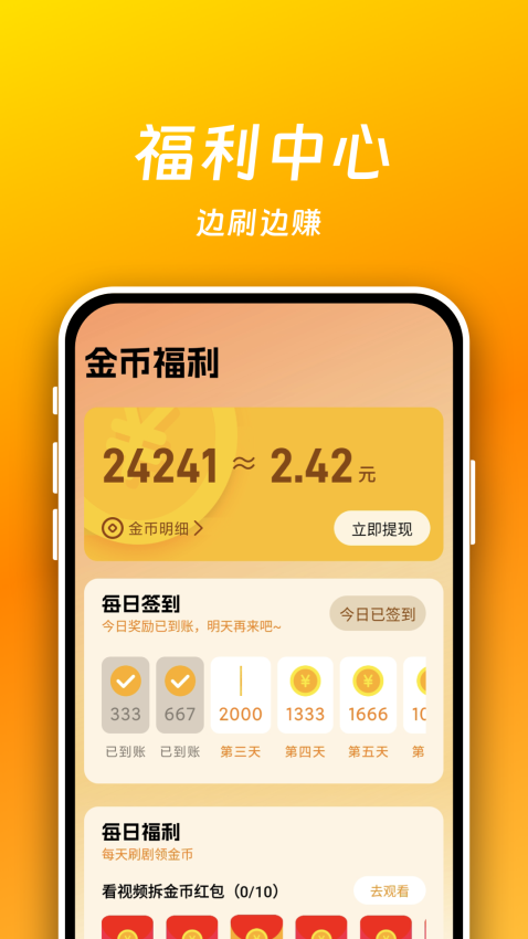 短剧喵 短剧喵