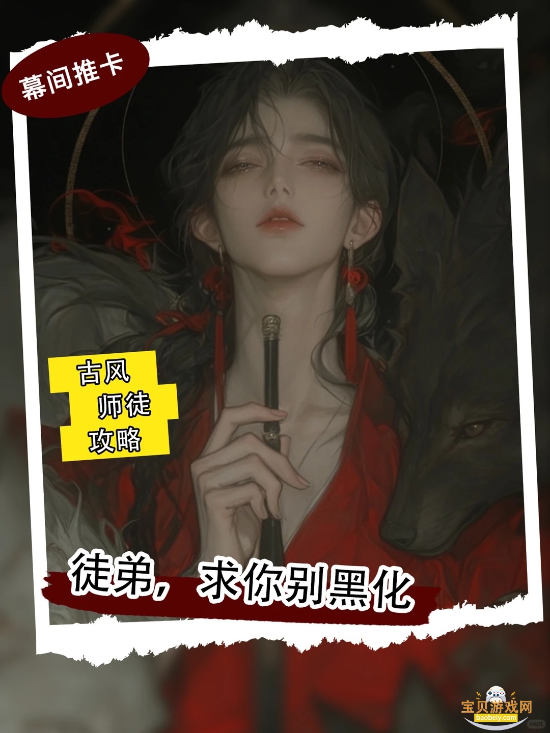 幕间Mujian 幕间Mujian
