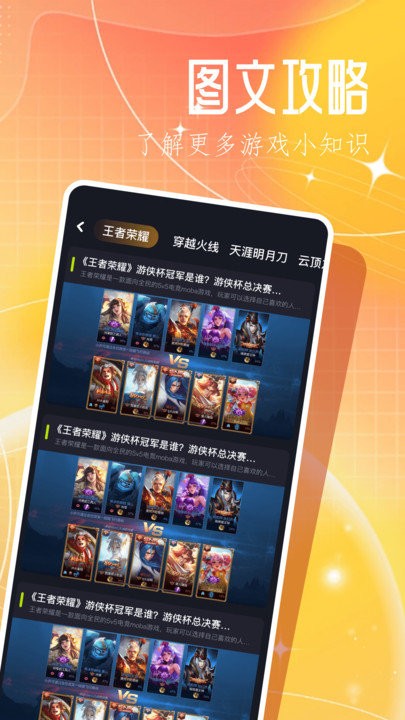 3366小游戏小游戏 3366小游戏小游戏
