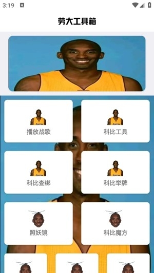 刷刀体质修改器免费最新版 刷刀体质修改器免费最新版