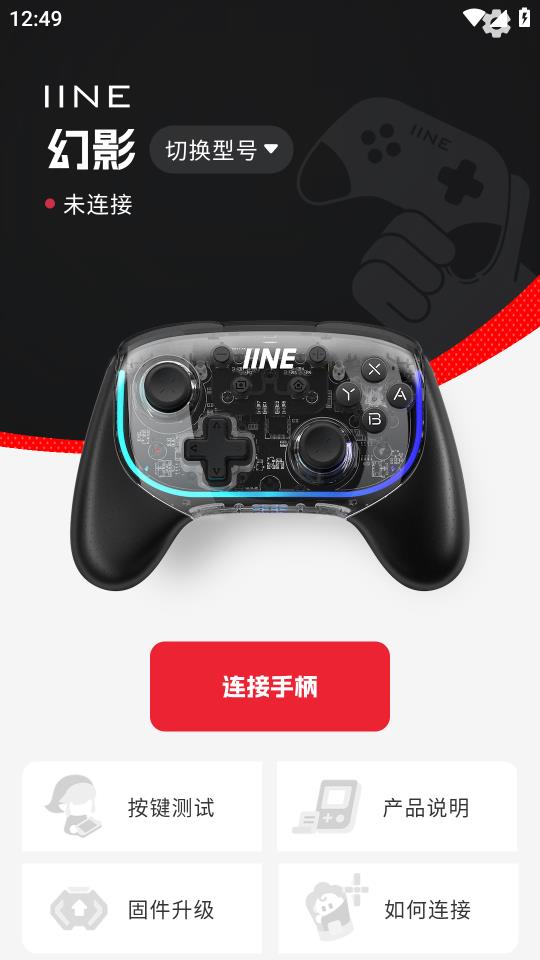良值 良值