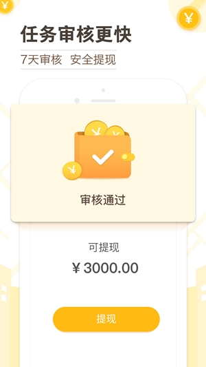 高德淘金 高德淘金