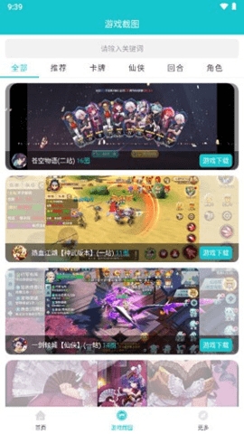 风云玩 风云玩