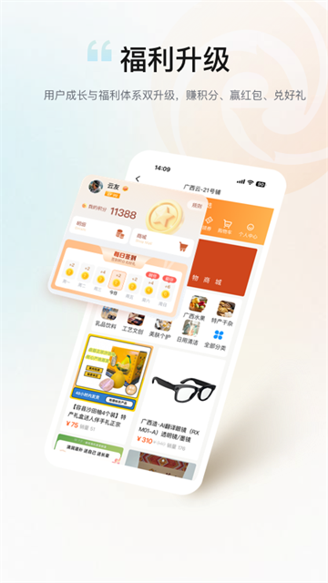 广西云 广西云