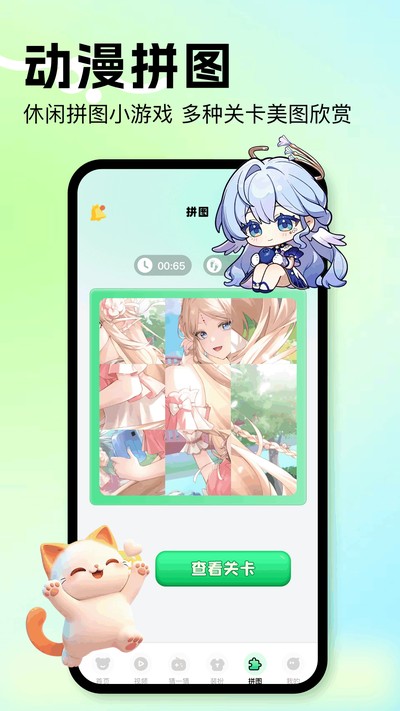 动漫共和 动漫共和