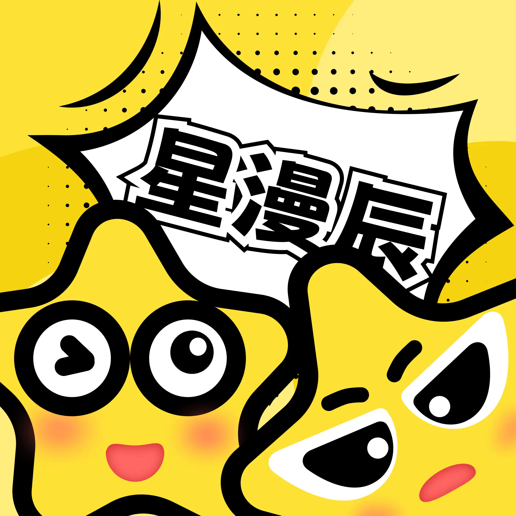星漫辰官网