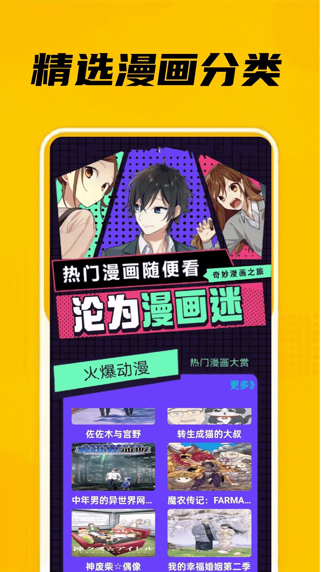 Eh站下载