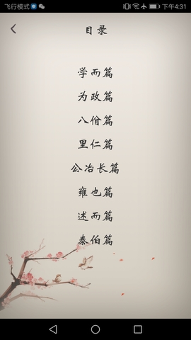 冰点文库 冰点文库