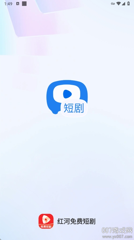 红河免费短剧 红河免费短剧