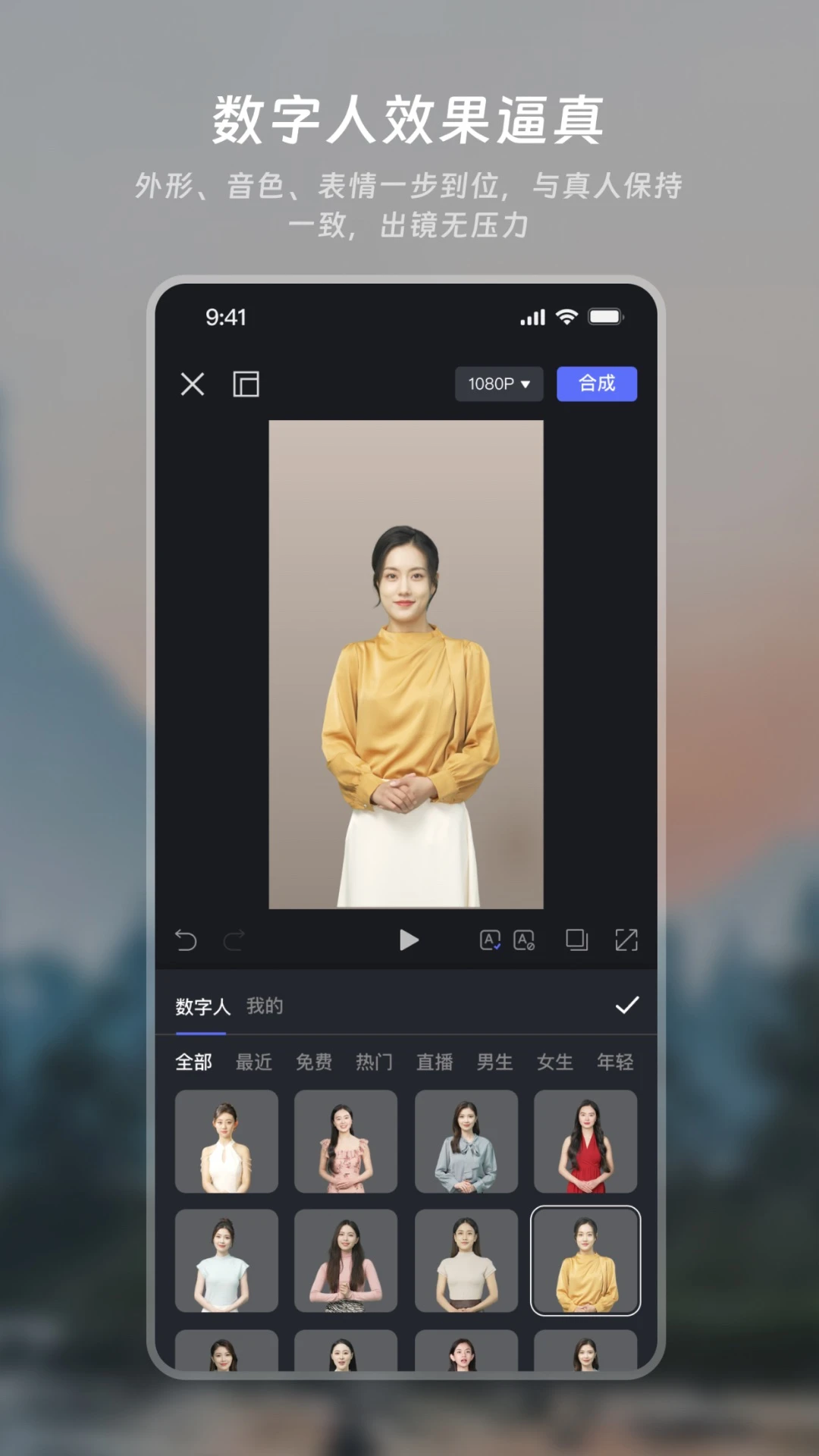 如影