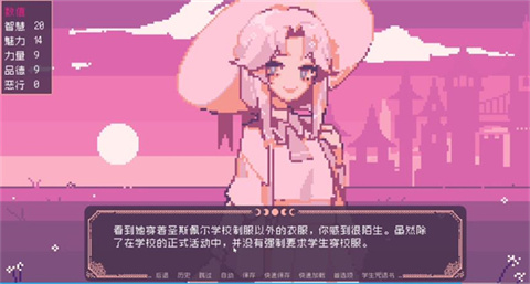 魔法学院网页游戏 魔法学院网页游戏