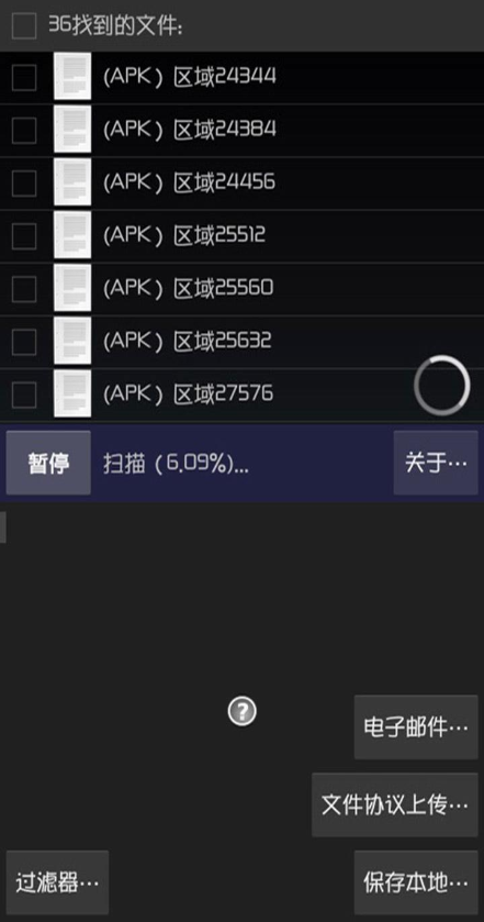 easyrecovery easyrecovery