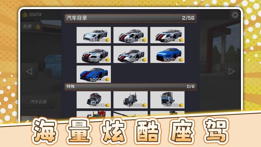 极限俱乐部3