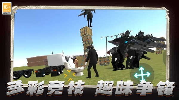 狙击行动:正义联盟 狙击行动:正义联盟