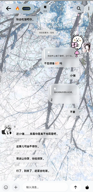 KOKO小手机 KOKO小手机