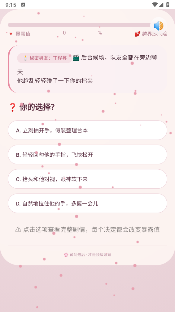 嫂嫂来了 嫂嫂来了