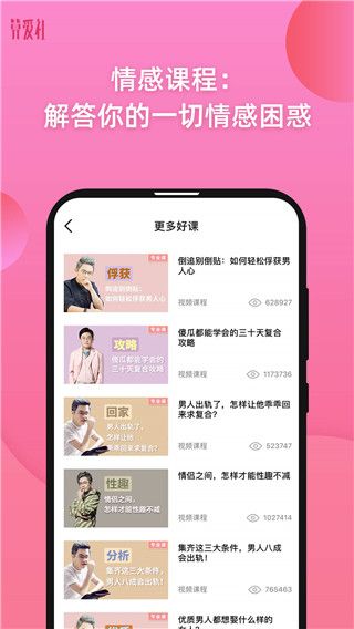 应用宝