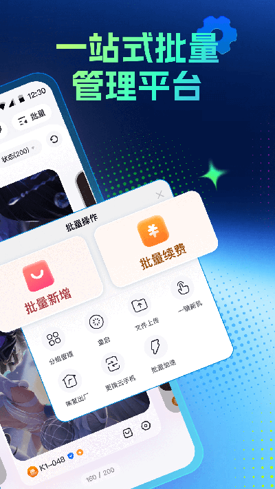 红手指专业版 红手指专业版
